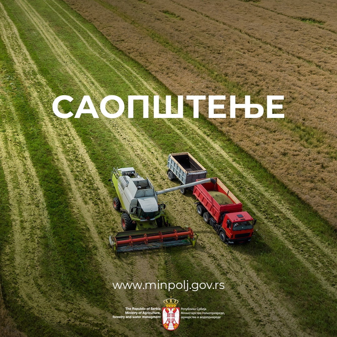 Saopštenje, preuzeto sa sajta Ministarstva poljoprivrede Republike Srbije
